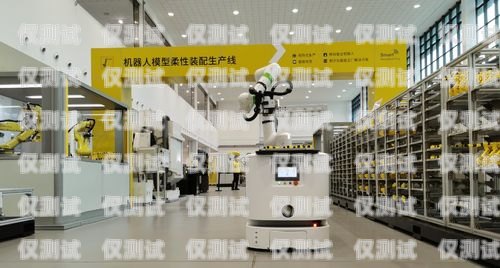 寶山區(qū)電話機(jī)器人招聘網(wǎng)，開啟智能招聘新時(shí)代寶山區(qū)電話機(jī)器人招聘網(wǎng)最新招聘