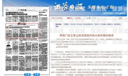 長(zhǎng)春購(gòu)買電銷卡，合法合規(guī)與風(fēng)險(xiǎn)防范長(zhǎng)春購(gòu)買電銷卡的地方