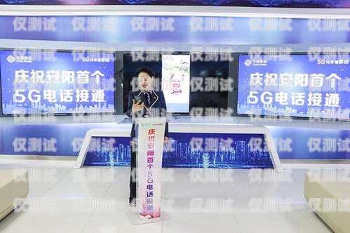 探索石屏電銷卡——通訊新時代的利器石卡電信營業廳電話