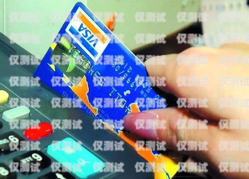 信用卡電銷，可行之路還是潛在風險？信用卡電銷能做嗎知乎怎么樣