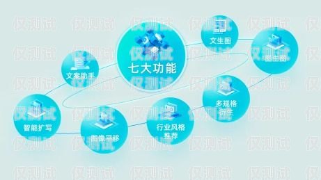 杭州 ai 外呼營銷系統公司，助力企業數字化營銷的創新力量杭州電話外呼系統