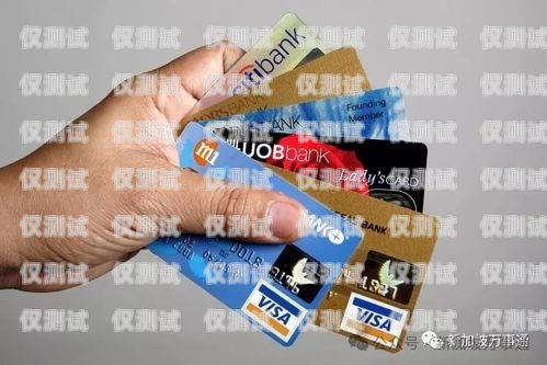 信用卡分期付電銷好做嗎？信用卡分期付電銷好做嗎安全嗎