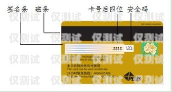 電銷卡的下一代產品叫什么電銷卡的下一代產品叫什么名字