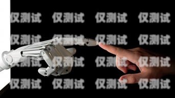 電話機器人，替代人工的新趨勢電話機器人如何替代人工智能