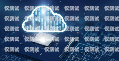 海東外呼系統——開啟智能營銷新時代海東外呼系統加盟代理電話