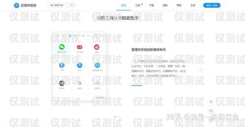 電銷卡購買平臺哪個好用一點(diǎn)呢？電銷卡購買平臺哪個好用一點(diǎn)呢知乎
