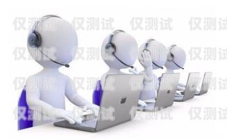珠海電話營(yíng)銷金融電銷卡——助力金融行業(yè)的高效溝通工具珠海電話營(yíng)銷金融電銷卡騙局