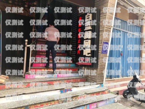 真實可靠的電銷卡——為您的業(yè)務(wù)拓展保駕護航不是虛擬號碼的電銷卡怎么辦