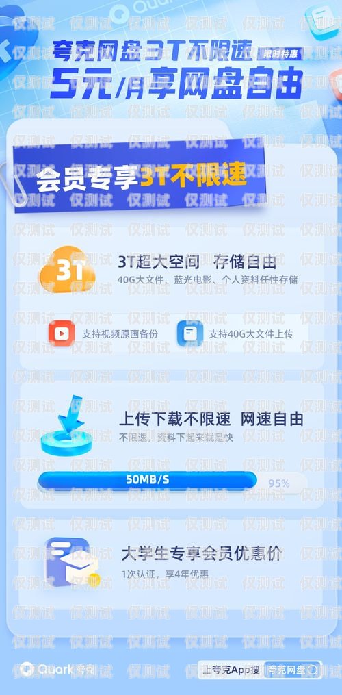 電銷卡拿貨渠道大揭秘，如何找到便宜又可靠的供應商賣電銷卡從哪里拿貨便宜點