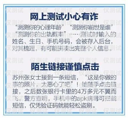 外呼系統(tǒng)罵人能查到嗎？外呼系統(tǒng)犯法嗎