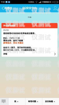 外呼系統(tǒng)罵人能查到嗎？外呼系統(tǒng)犯法嗎
