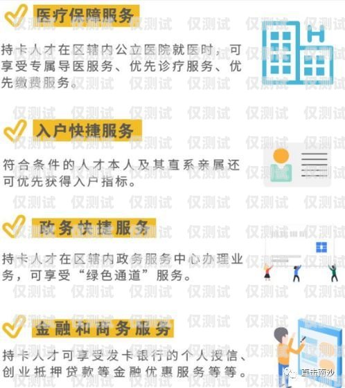 廈門防封卡電銷卡辦理，靠譜之選，保障你的業(yè)務(wù)暢通無阻廈門防電詐