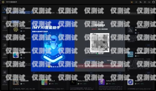 高效智能的 ai 智能語音外呼系統操作指南ai智能語音外呼系統操作流程