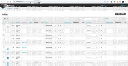 開通外呼系統的必備資料指南開通外呼系統需要什么資料和手續