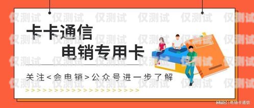 無錫電話營銷電銷卡外呼系統(tǒng)——提升銷售效率的利器無錫電話卡銷售