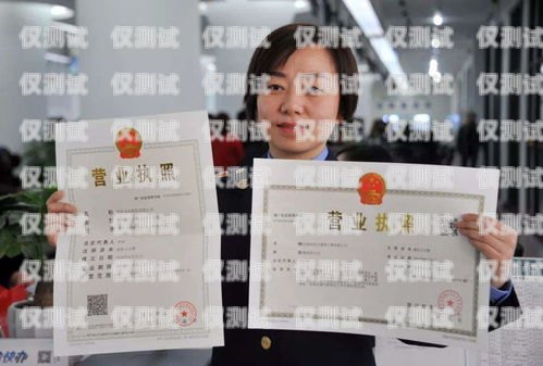 外呼系統都要營業執照嗎？外呼系統都要營業執照嗎安全嗎