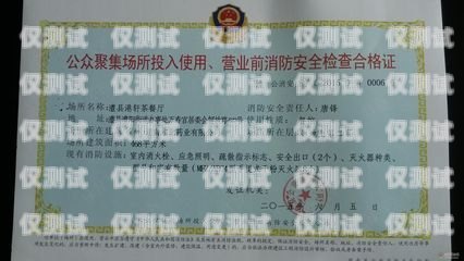 外呼系統都要營業執照嗎？外呼系統都要營業執照嗎安全嗎