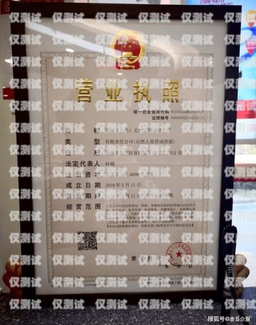 外呼系統都要營業執照嗎？外呼系統都要營業執照嗎安全嗎