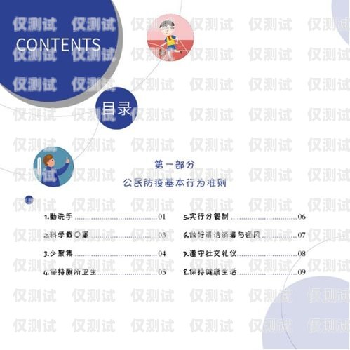 浙江外呼系統(tǒng)選購指南，如何找到最佳解決方案杭州外呼系統(tǒng)