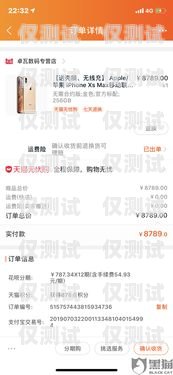 淘寶電銷卡是否為騙局？知乎上的觀點(diǎn)與真相淘寶電銷卡是騙局嗎知乎