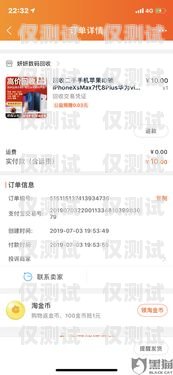 淘寶電銷卡是否為騙局？知乎上的觀點(diǎn)與真相淘寶電銷卡是騙局嗎知乎