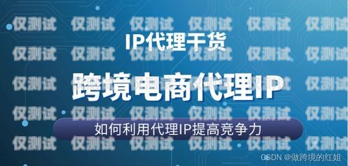探索上海電話外呼系統代理品牌的卓越之選上海外呼公司