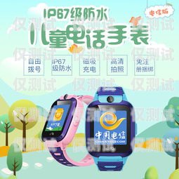 多功能智能兒童電話機器人，為孩子的成長保駕護航智能電話機器人多少錢