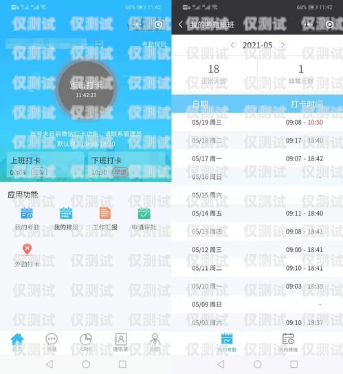 長三角智能外呼系統，提升客戶體驗與業務效率的利器長三角智能信息基礎設施綜合體項目