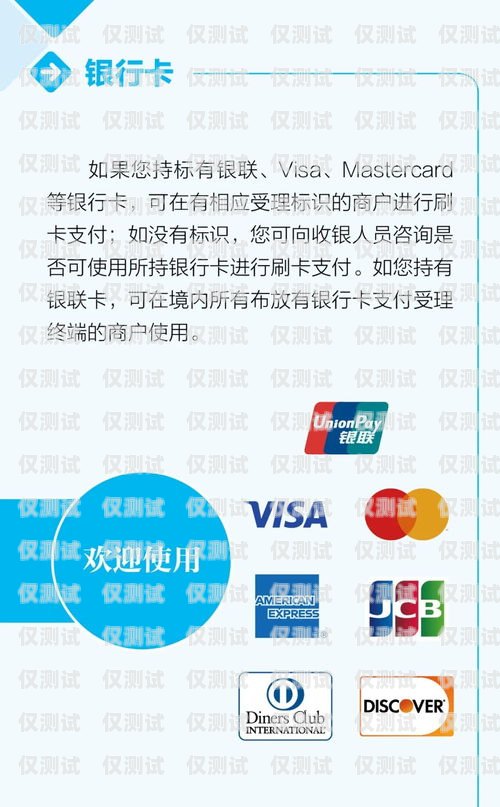 電銷員電話卡賬號(hào)注銷指南電銷員電話卡怎么注銷賬號(hào)呢