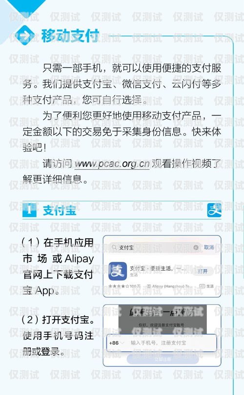 電銷員電話卡賬號(hào)注銷指南電銷員電話卡怎么注銷賬號(hào)呢