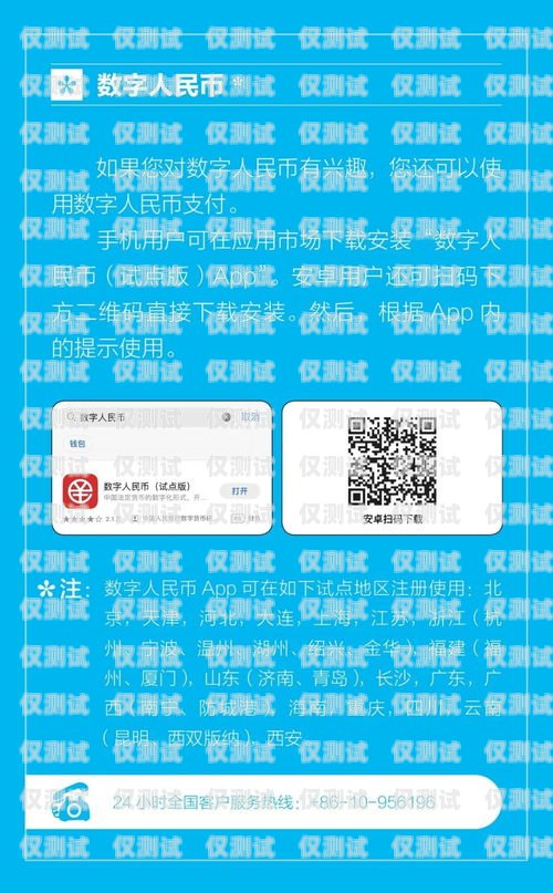 電銷員電話卡賬號(hào)注銷指南電銷員電話卡怎么注銷賬號(hào)呢
