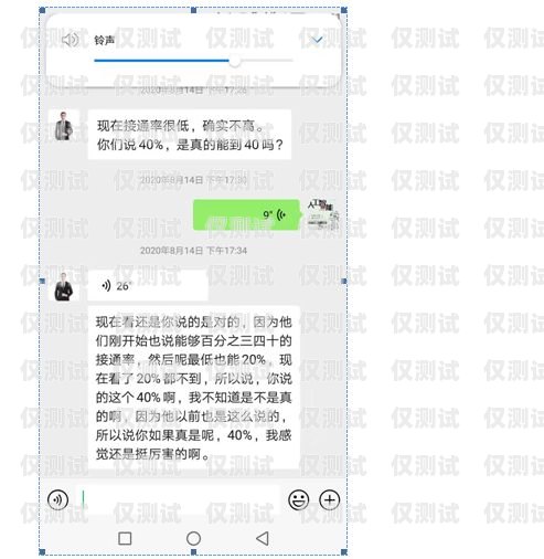 電銷專用卡是否容易封號？電銷專用卡容易封號嗎安全嗎