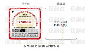 貴州電銷卡批發(fā)廠家，提供可靠通信解決方案貴州防封電銷卡批發(fā)廠家電話
