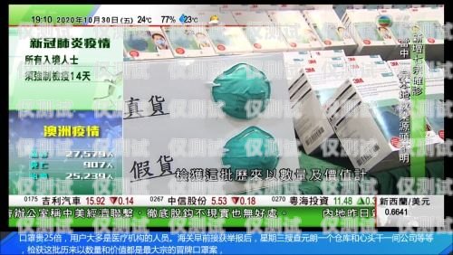 拉薩語(yǔ)音外呼系統(tǒng)中心——助力企業(yè)高效溝通的創(chuàng)新之選拉薩的語(yǔ)音