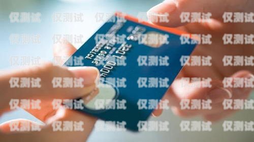 金融電卡銷卡，正確處理與注意事項(xiàng)電卡銷戶辦理手續(xù)