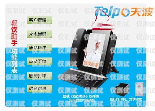 智能電話機(jī)器人與手機(jī)的連接指南智能電話機(jī)器人如何連接手機(jī)藍(lán)牙