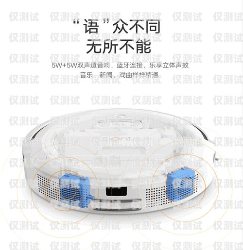 智能電話機(jī)器人與手機(jī)的連接指南智能電話機(jī)器人如何連接手機(jī)藍(lán)牙