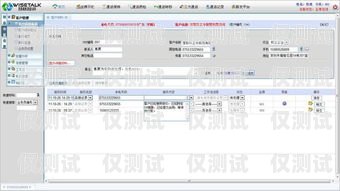 紹興 CRM 外呼系統，提升銷售效率的利器紹興crm外呼系統怎么樣