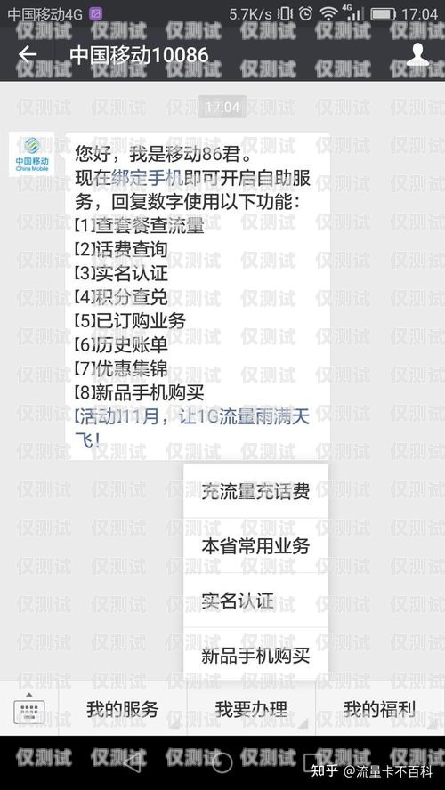 揭秘蚌埠電話卡電銷的真相與風(fēng)險(xiǎn)蚌埠的手機(jī)號(hào)