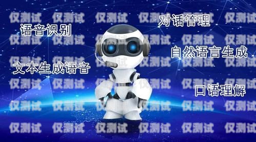 長沙電話機器人供應(yīng)商排名長沙電話機器人供應(yīng)商排名榜