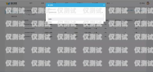 電銷客外呼系統，提升銷售效率的利器電銷 外呼 系統