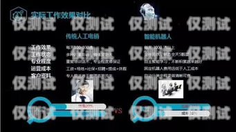 深圳電話營銷企業電銷卡——助力企業高效溝通的利器深圳電話營銷企業電銷卡騙局