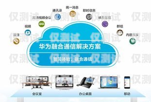 許昌海航電銷卡——為企業提供高效通信解決方案許昌海航電銷卡在哪辦