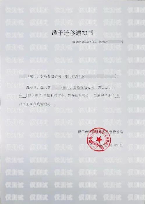 保定不記名電銷卡代理，助力企業銷售的利器無記名電話卡銷售