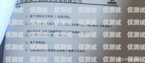 保定不記名電銷卡代理，助力企業銷售的利器無記名電話卡銷售
