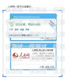 保定不記名電銷卡代理，助力企業銷售的利器無記名電話卡銷售