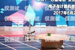 密云區電銷機器人公司誠招精英，共創未來！密云區電銷機器人公司招聘信息