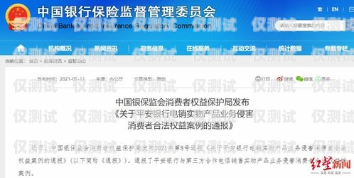 電銷免費辦信用卡犯法嗎？電銷免費辦信用卡犯法嗎知乎