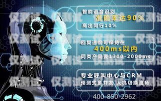 南昌語音電銷機器人價格，如何選擇最適合您的解決方案電銷機器人官網