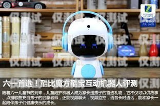 南昌語音電銷機器人價格，如何選擇最適合您的解決方案電銷機器人官網